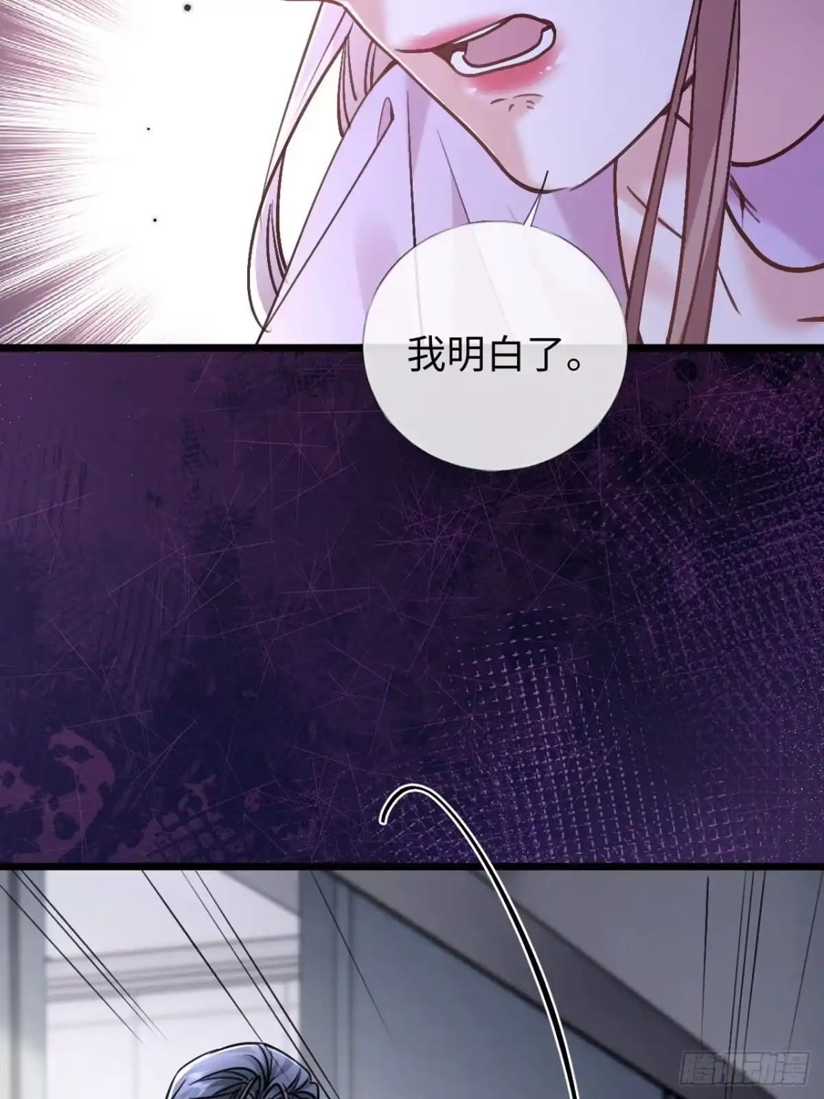 44-误会-拒绝捐肾，我成了前任的小舅妈-snapstudio+三木森工作室_SMS（第11张）