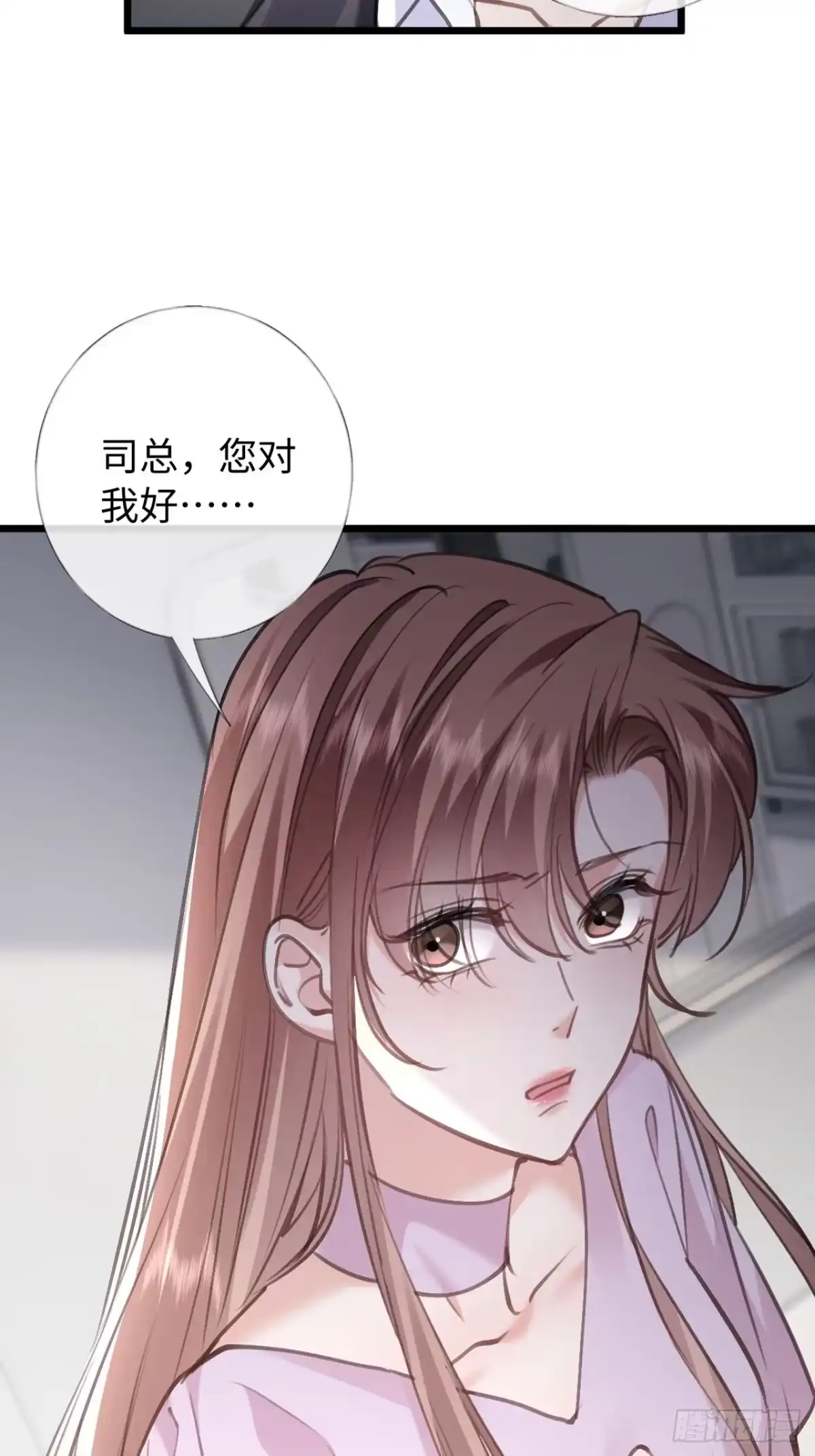 44-误会-拒绝捐肾，我成了前任的小舅妈-snapstudio+三木森工作室_SMS（第6张）