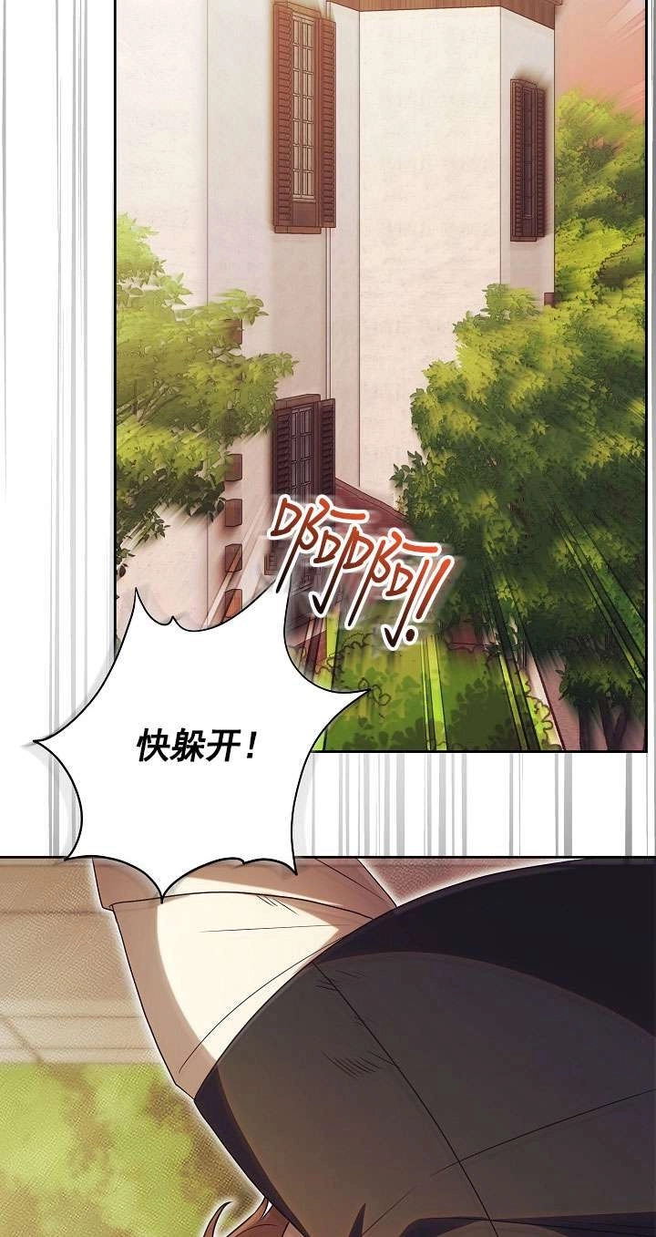 第36话-拒绝前夫执着的方法-（第1张）