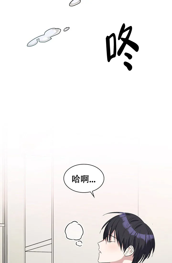 第1话-开关-（第17张）