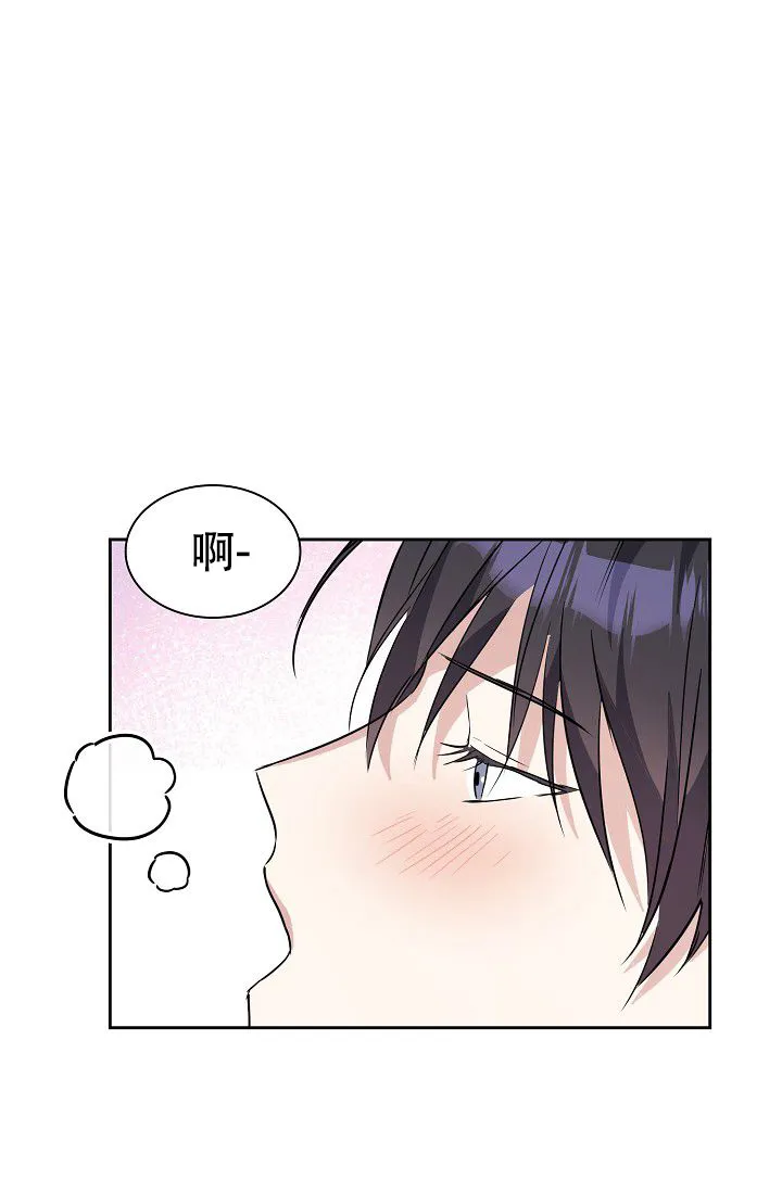 第1话-开关-（第3张）