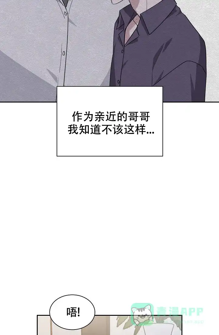 第1话-开关-（第11张）