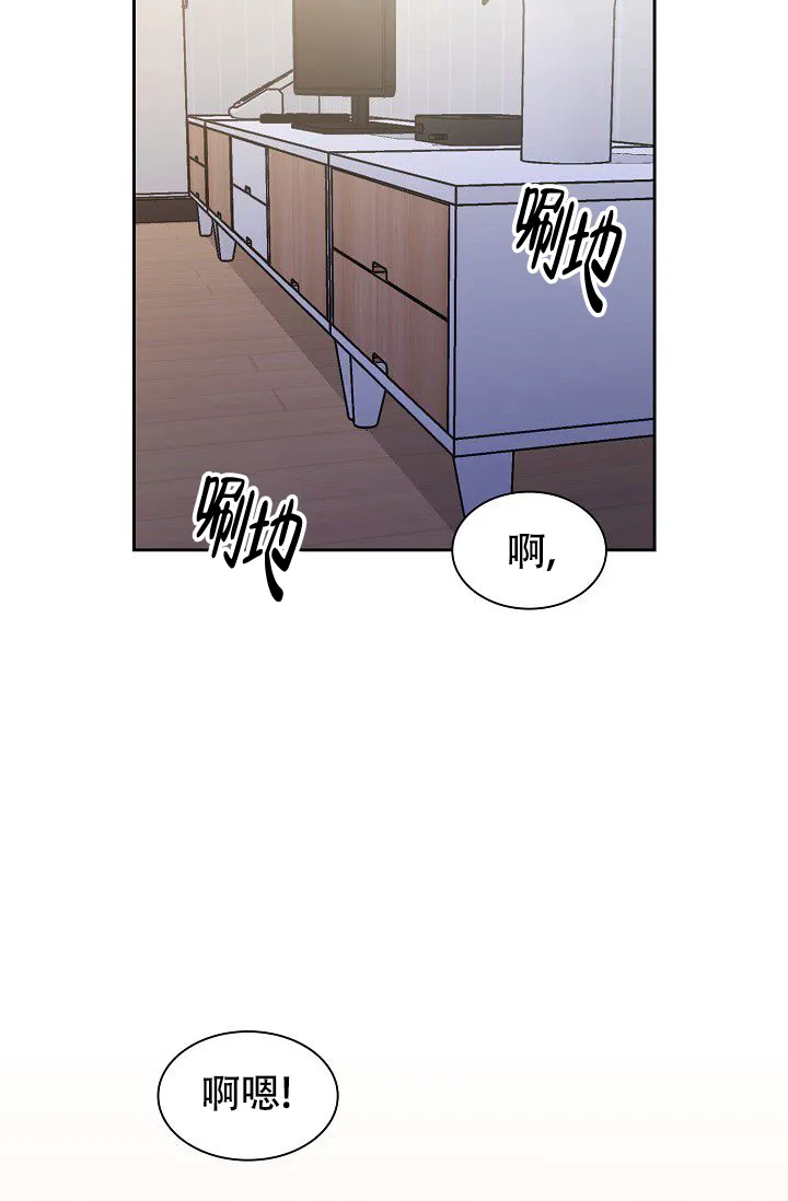 第1话-开关-（第12张）