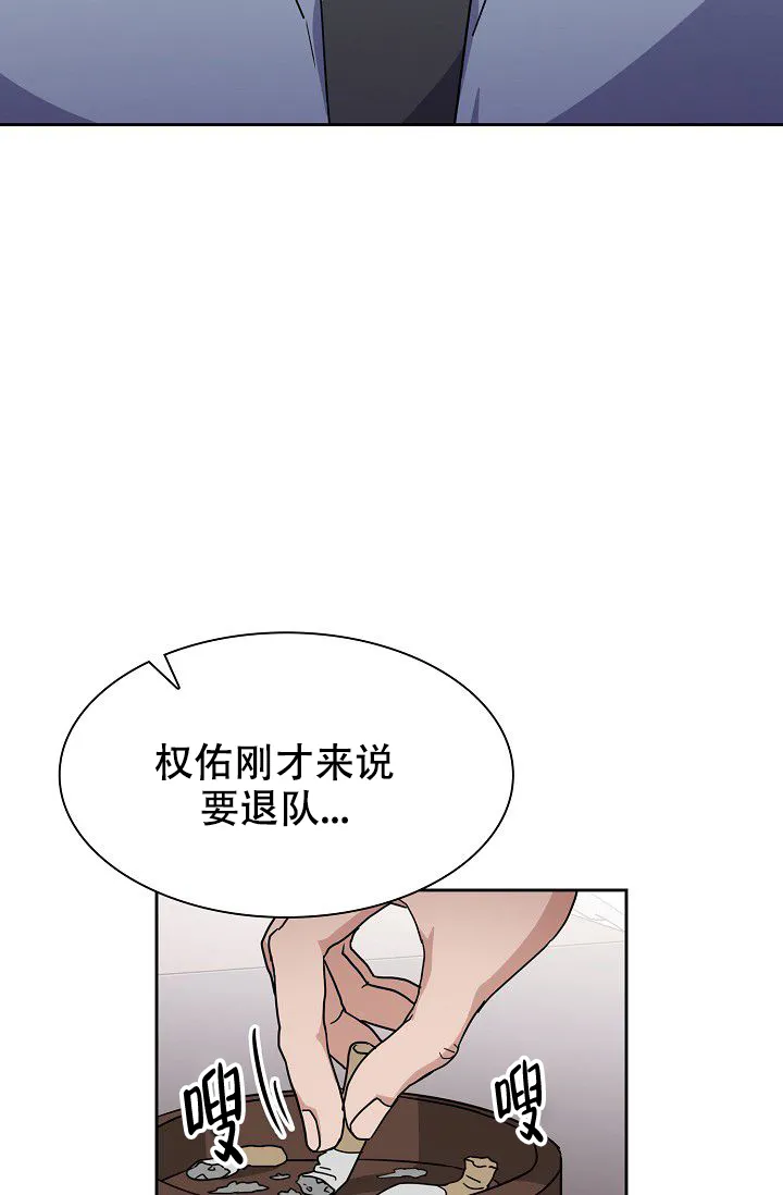 第1话-开关-（第30张）