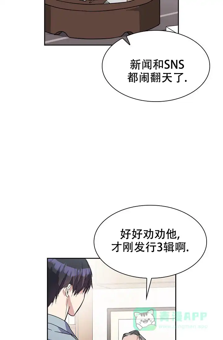 第1话-开关-（第31张）