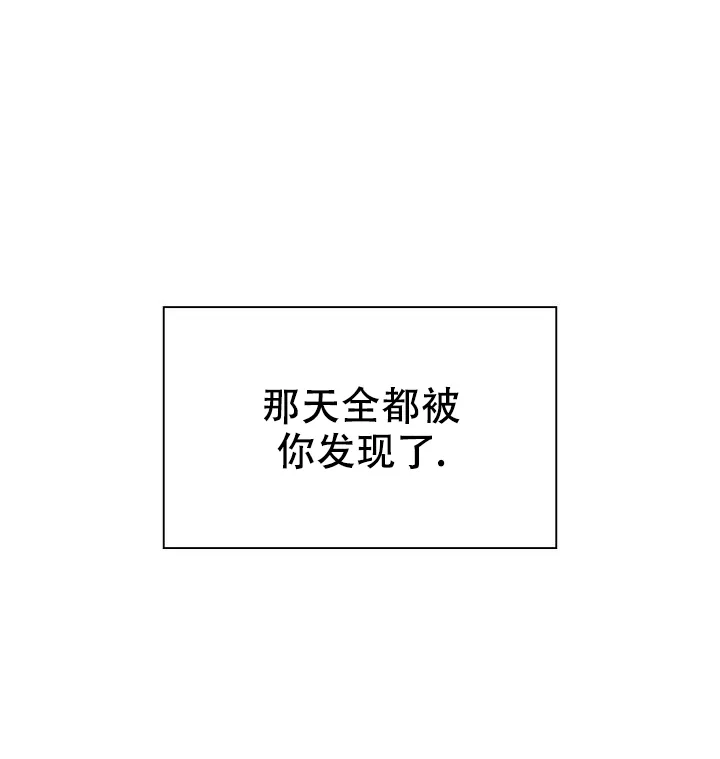 第1话-开关-（第24张）