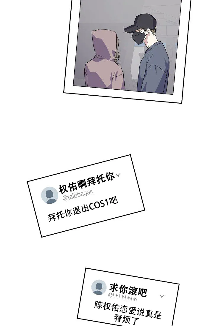 第1话-开关-（第27张）