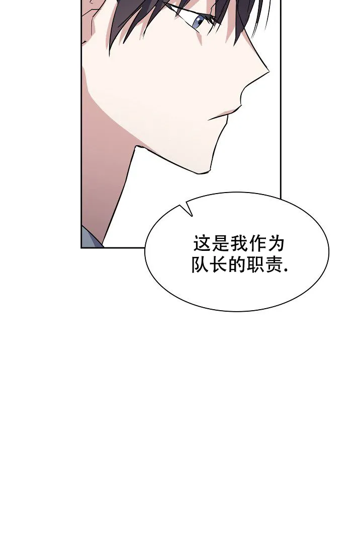 第1话-开关-（第33张）