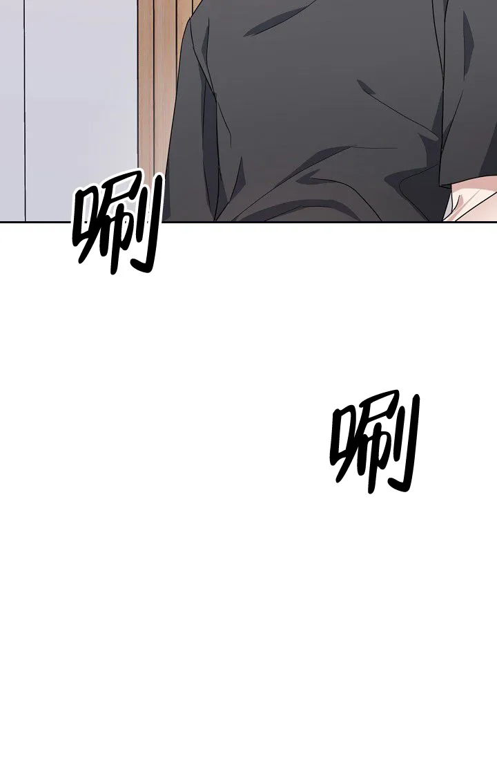 第1话-开关-（第5张）