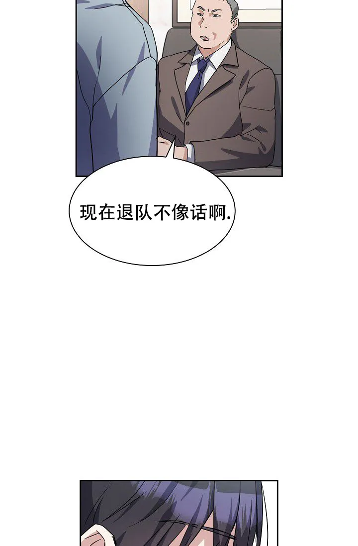 第1话-开关-（第32张）