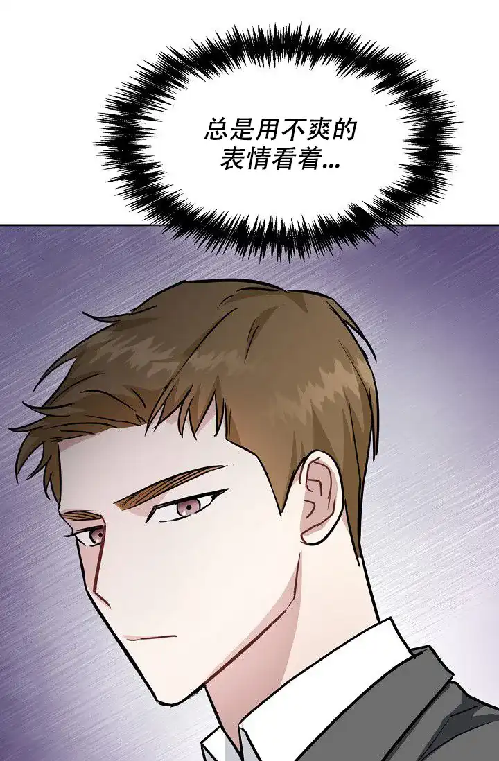 第11话-开关-（第9张）