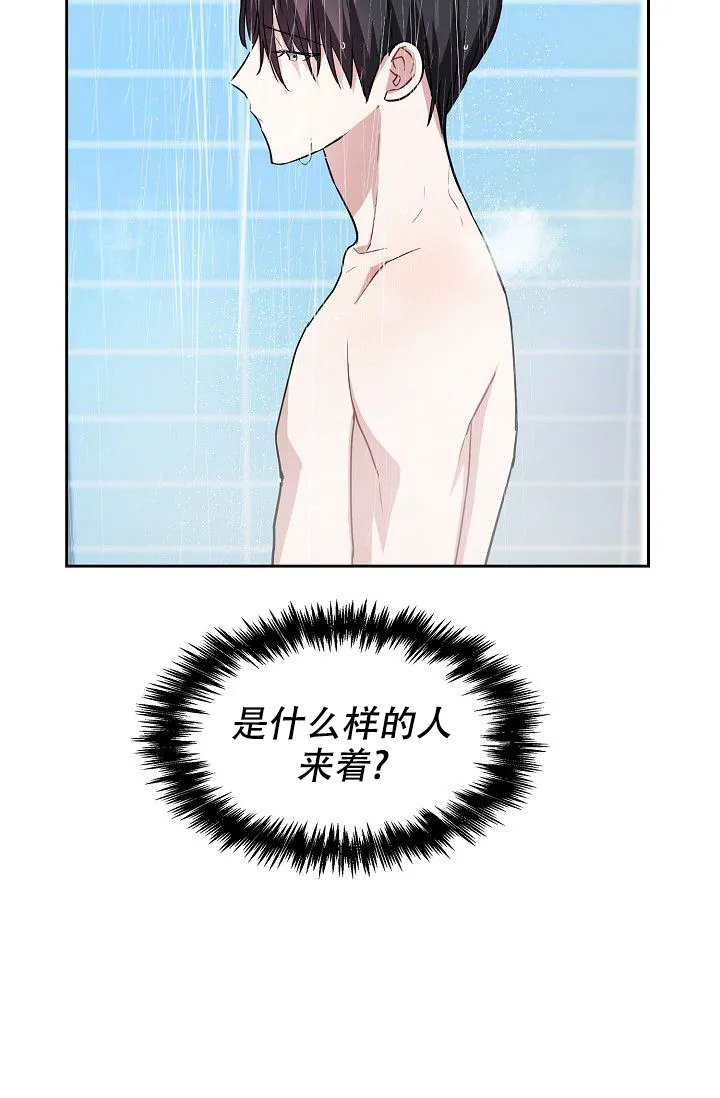 第11话-开关-（第8张）