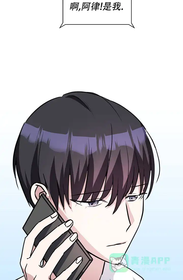 第11话-开关-（第16张）