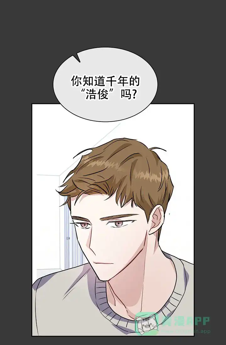 第11话-开关-（第6张）
