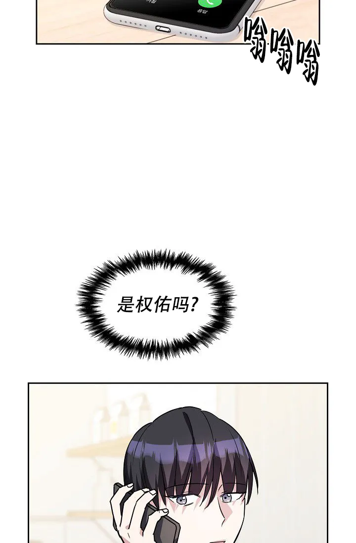 第11话-开关-（第14张）