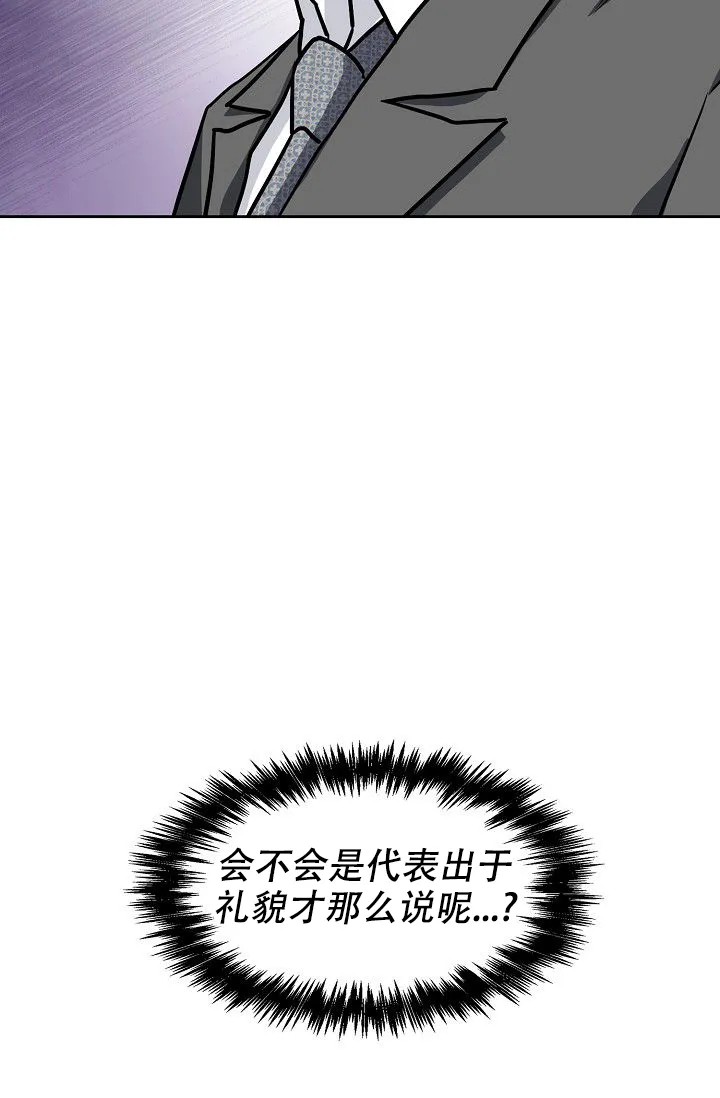第11话-开关-（第10张）