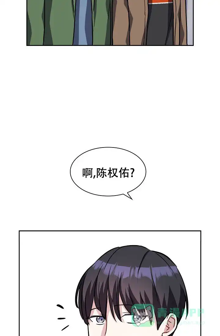第12话-开关-（第21张）