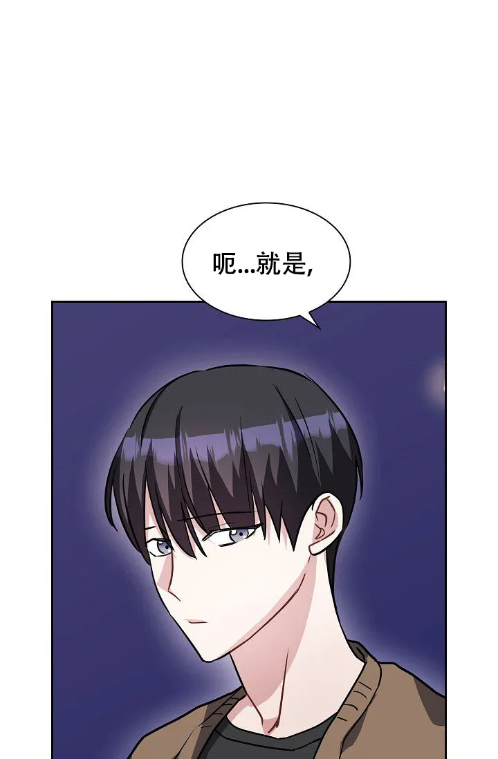 第12话-开关-（第5张）