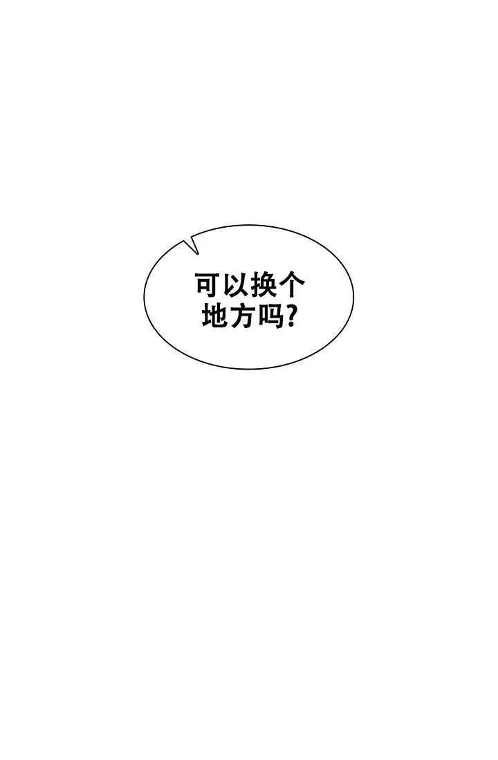 第12话-开关-（第2张）