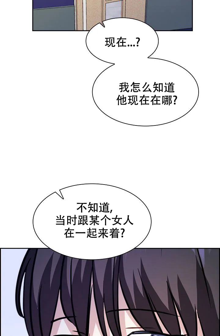 第12话-开关-（第23张）