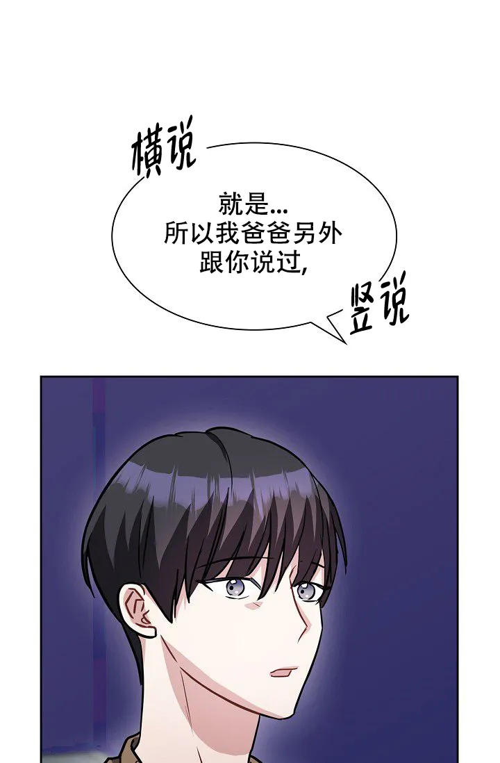 第12话-开关-（第13张）