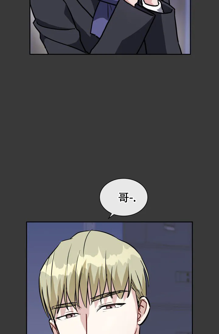 第13话-开关-（第30张）