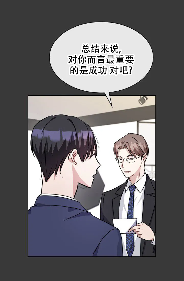 第13话-开关-（第19张）