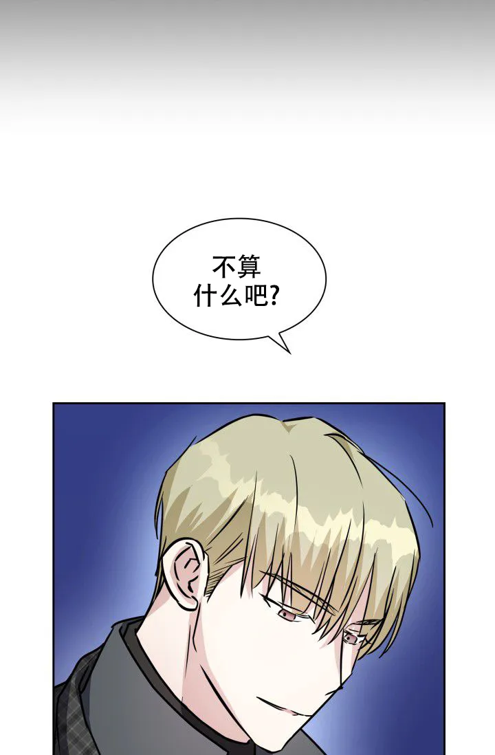 第13话-开关-（第22张）