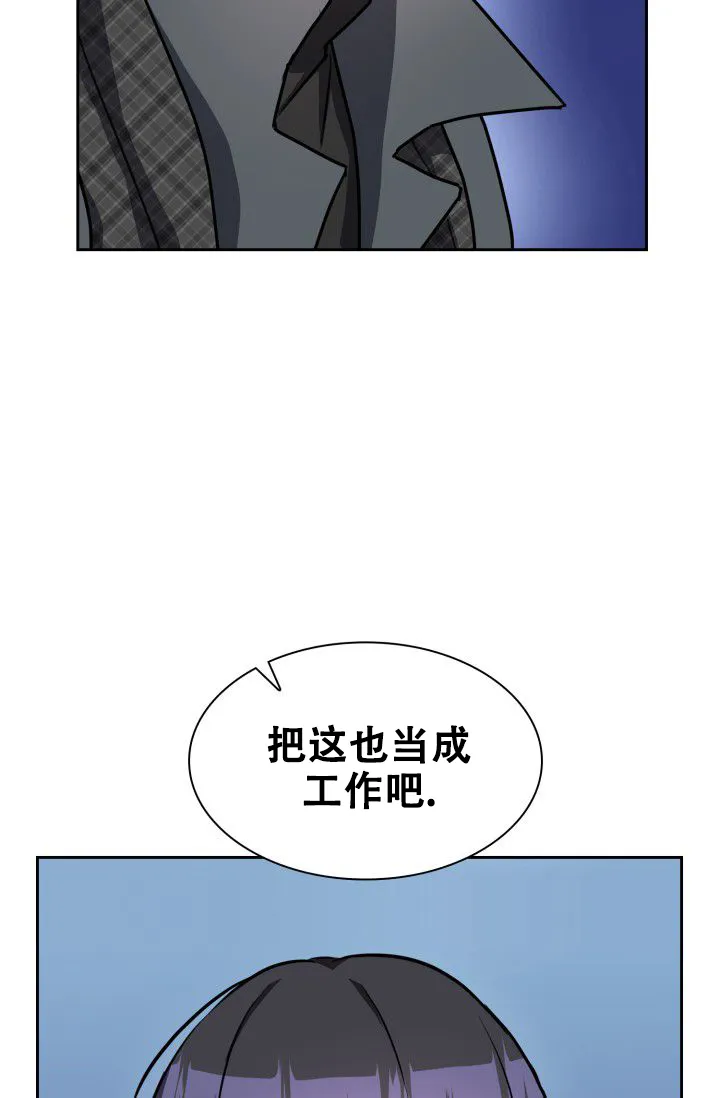 第13话-开关-（第23张）
