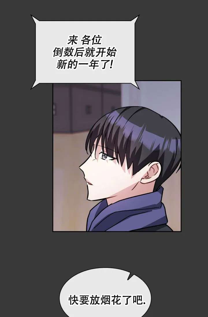 第13话-开关-（第39张）