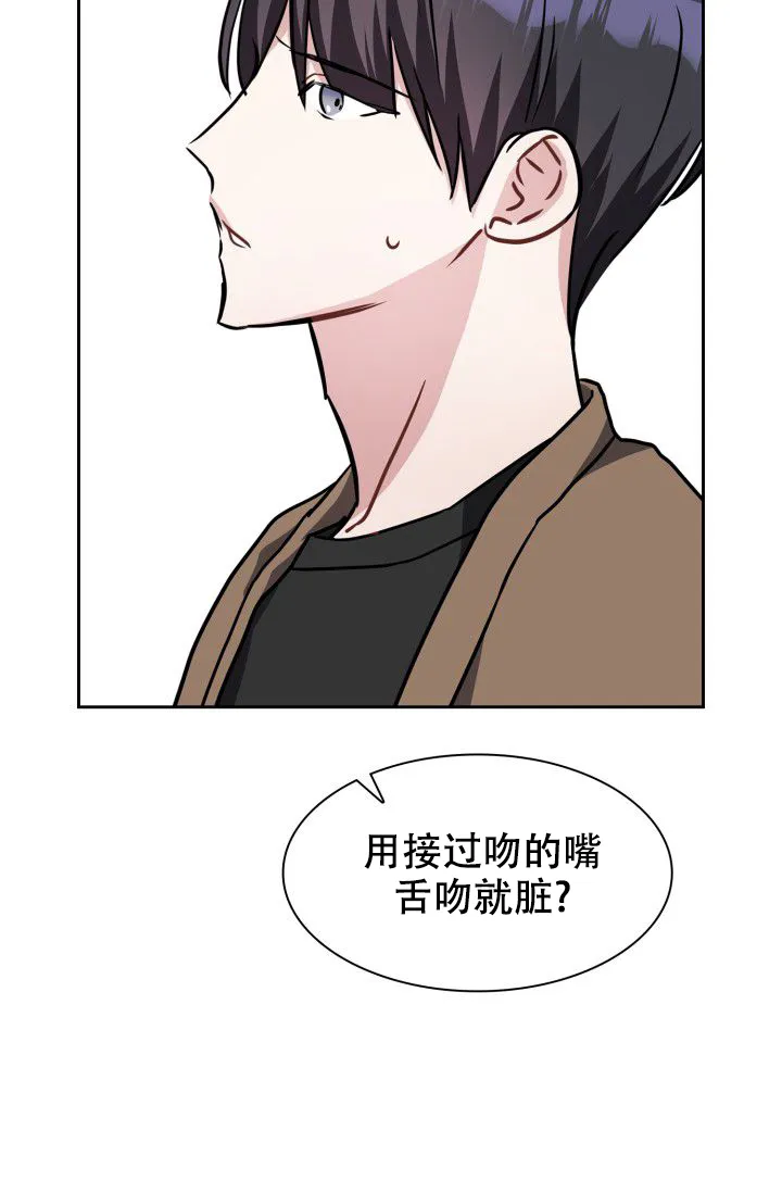 第13话-开关-（第15张）