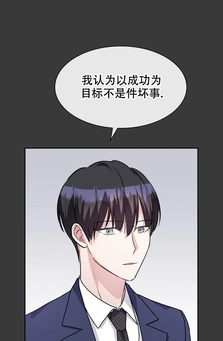 第13话-开关-（第20张）