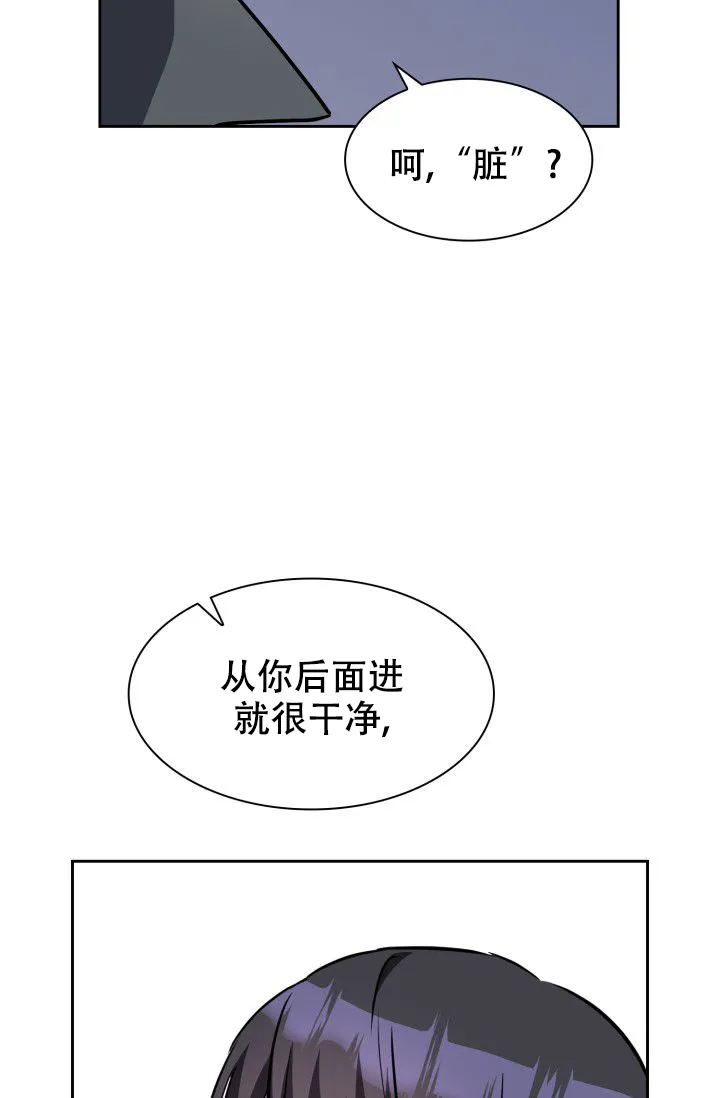 第13话-开关-（第14张）