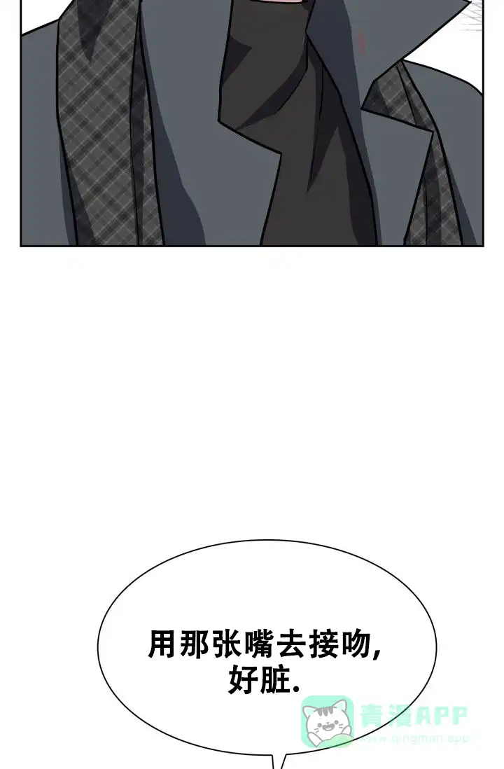 第13话-开关-（第11张）