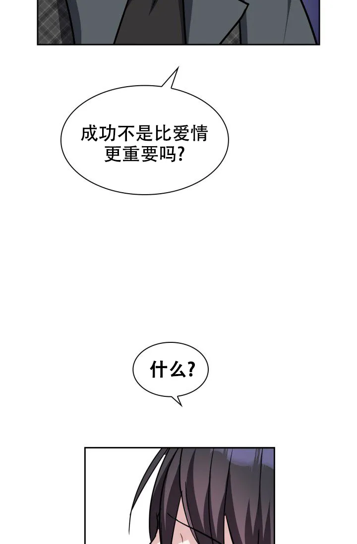 第13话-开关-（第17张）