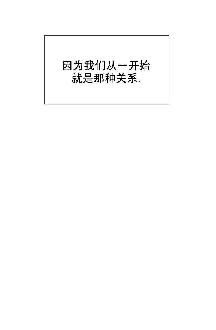 第13话-开关-（第25张）