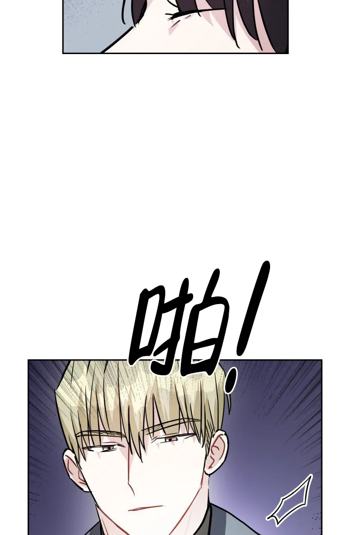 第13话-开关-（第4张）