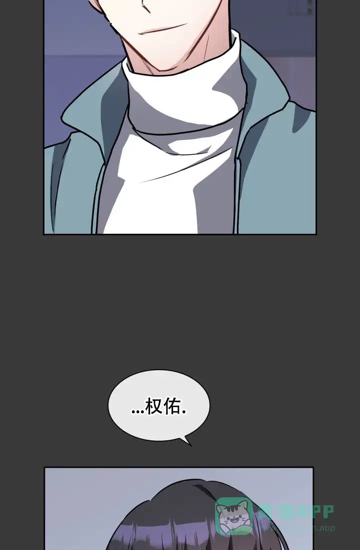 第13话-开关-（第31张）