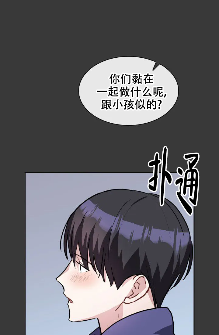 第13话-开关-（第37张）