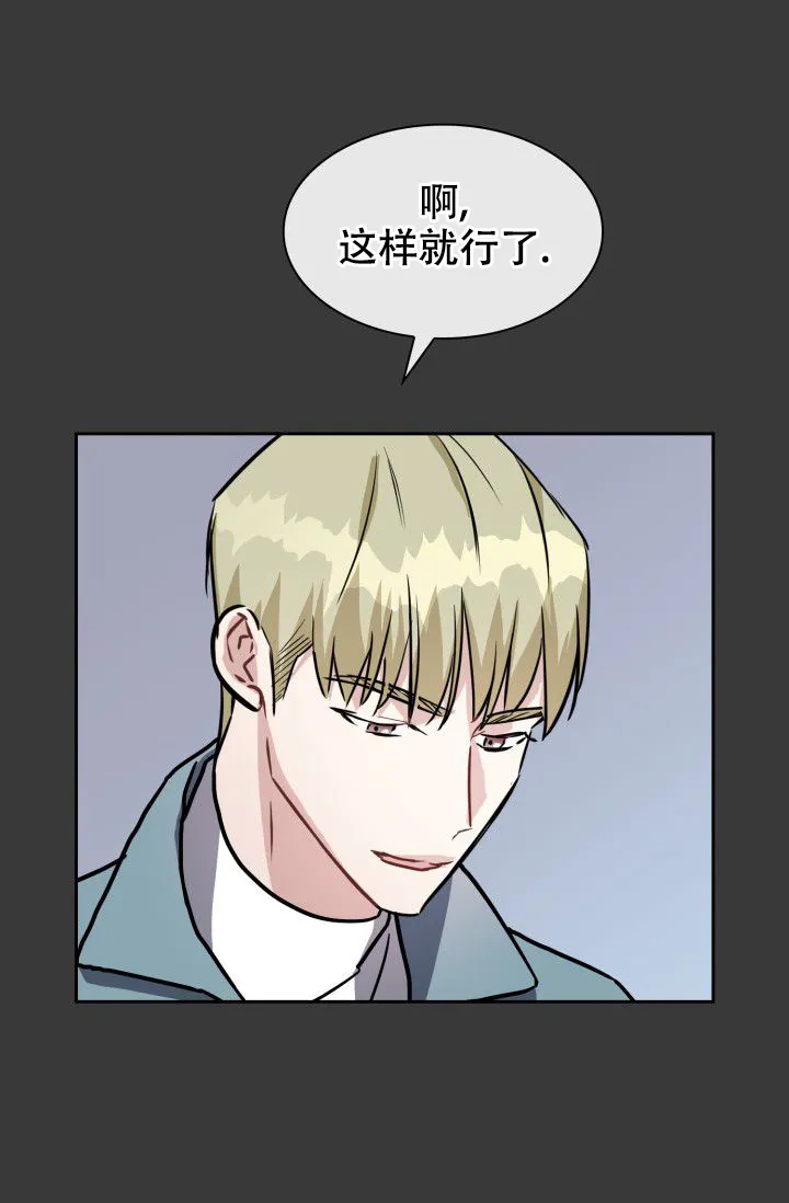 第13话-开关-（第34张）