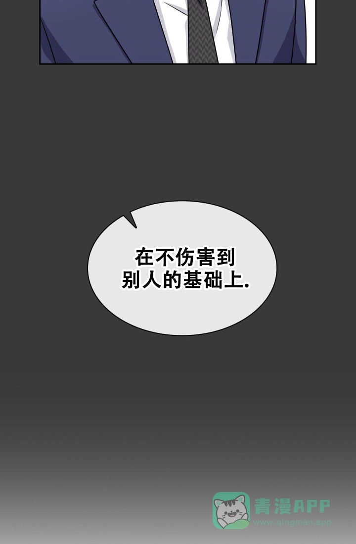 第13话-开关-（第21张）