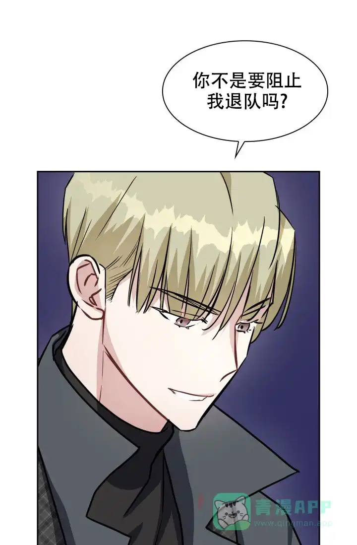 第13话-开关-（第16张）