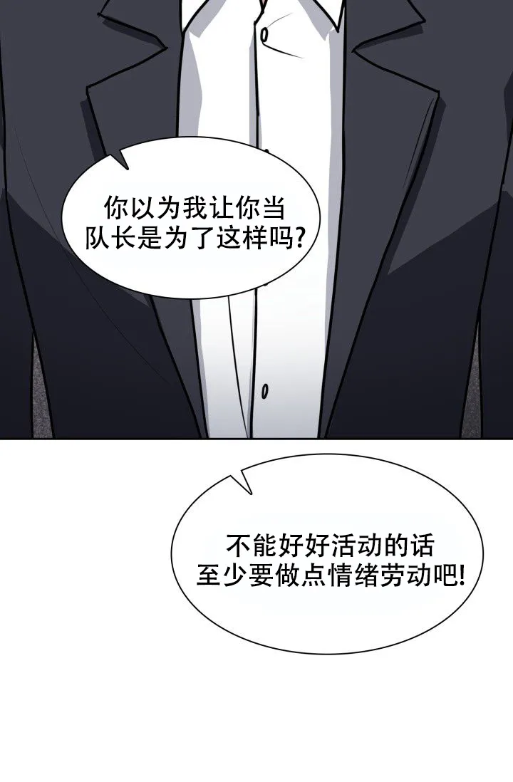 第14话-开关-（第13张）