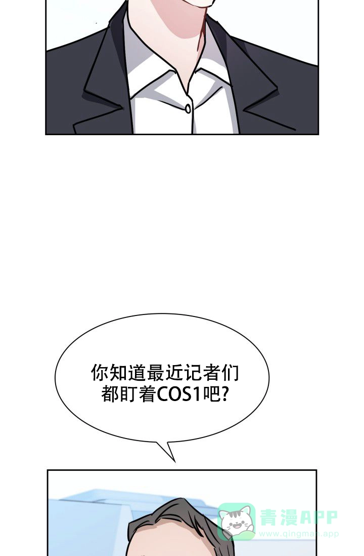 第14话-开关-（第6张）
