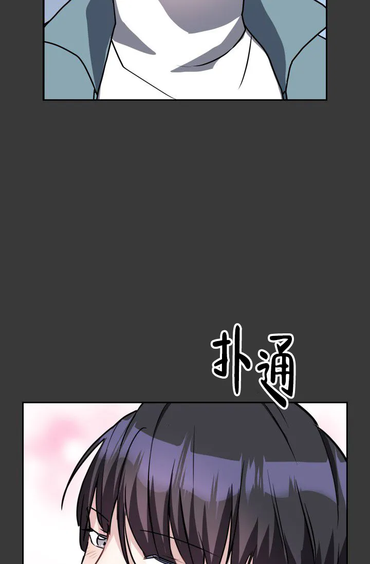 第14话-开关-（第2张）