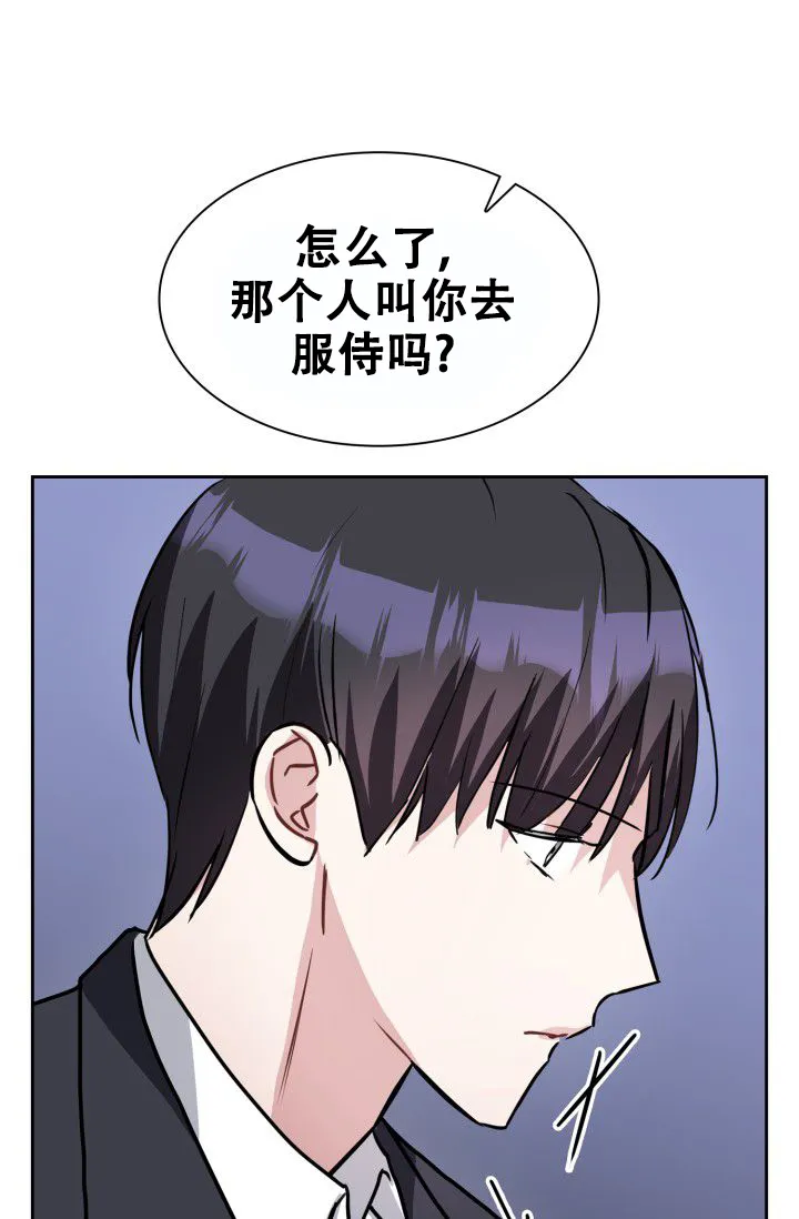 第14话-开关-（第15张）