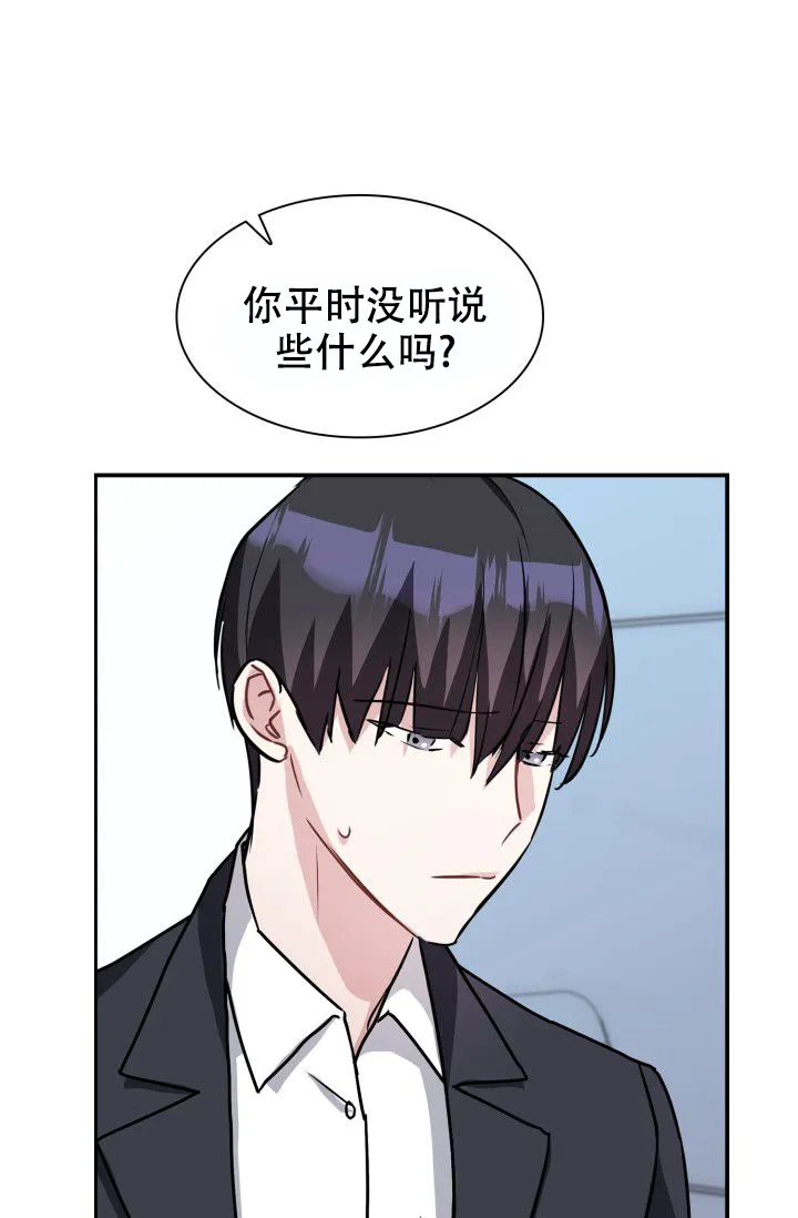 第14话-开关-（第10张）
