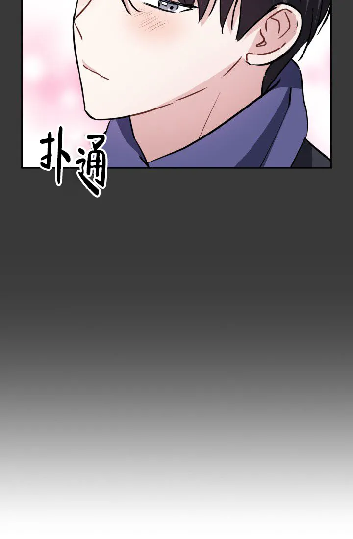 第14话-开关-（第3张）