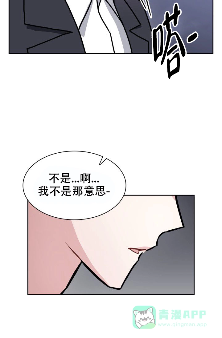 第14话-开关-（第16张）