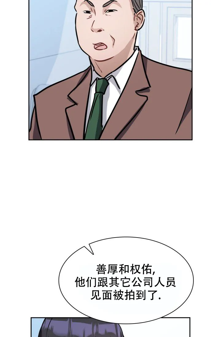第14话-开关-（第7张）